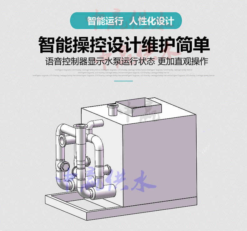 地下室污水提升設備為城市排污解決燃眉之急